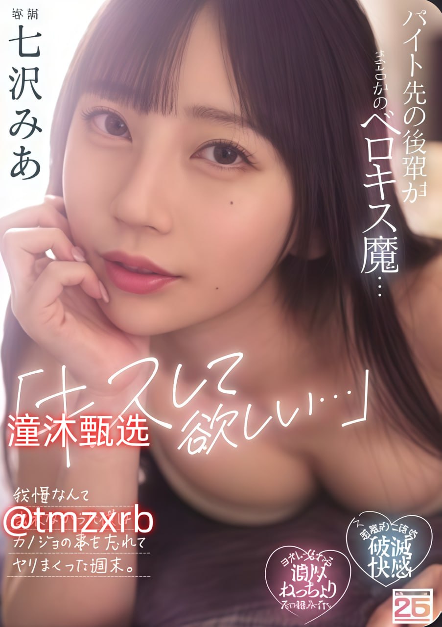 日本丰满大乳人妻无码水卜樱三个人弄了我一晚上メイ...